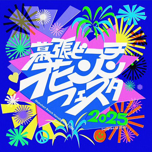 イベント：イメージ