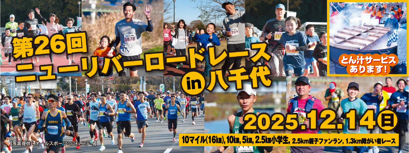 イベント：イメージ