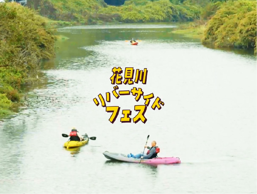 イベント：イメージ
